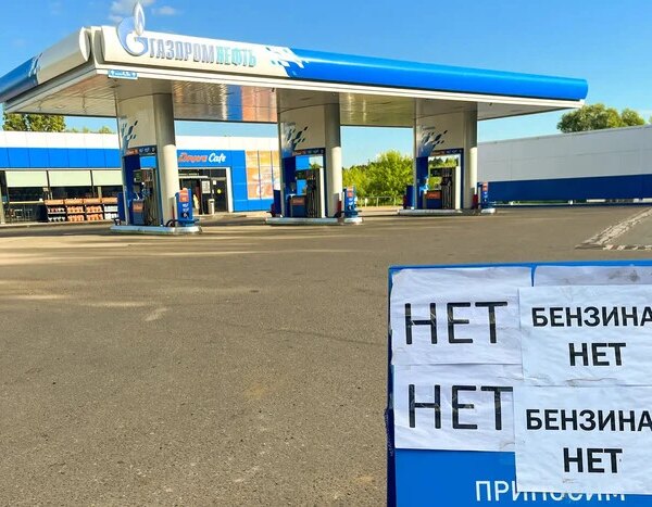 ЧАС НОВИН в Україні 25 Вісім годин в очікуванні палива: голова регіону РФ висловив невдоволення…