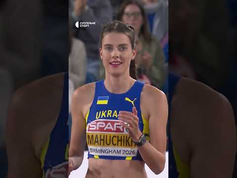 Ярослава Магучіх здобула третє чемпіонство Європи поспіль