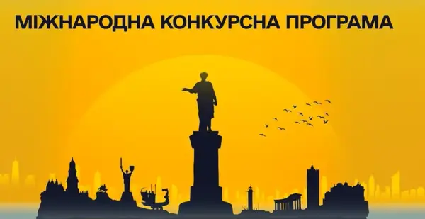 Одеський кінофестиваль назвав учасників міжнародного конкурсу 4 Одеський кінофестиваль назвав учасників міжнародного конкурсу 4