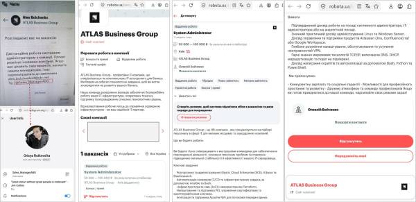 Sandworm полює на українських айтівців через фейкові співбесіди 9