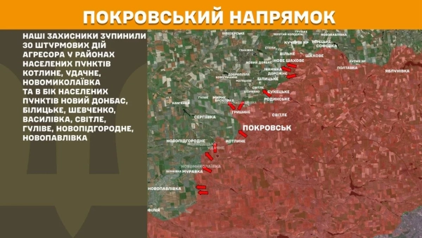 Одна третина бойових дій на передовій була зосереджена на трьох напрямках – дані Генштабу 23