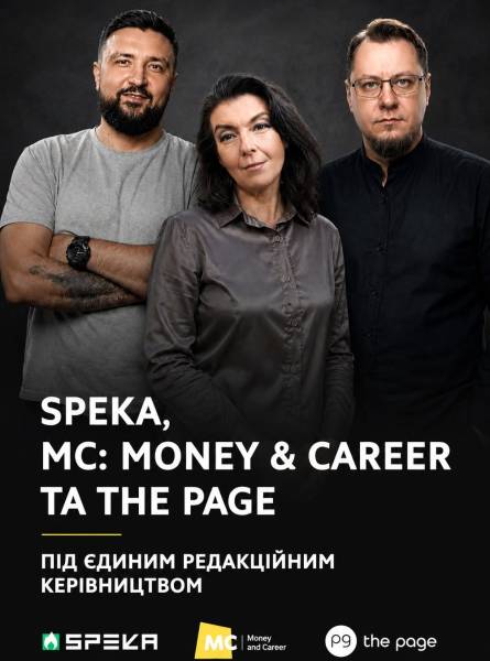 Вергун керуватиме об'єднаною редакцією трьох видань "Діджитал Економіки" 9