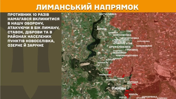 Одна третина бойових дій на передовій була зосереджена на трьох напрямках – дані Генштабу 25