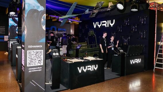 Inzhur MilTech і Vyriy Industries залучили 500 млн грн за добу від понад 12 тисяч інвесторів