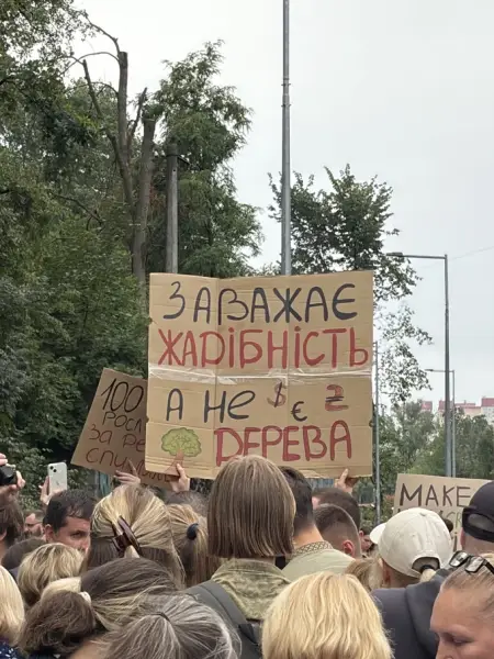На Теремках зупинили вирубку дерев для тепломережі через протести мешканців 11