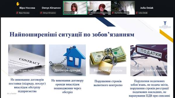 Відшкодування збитків від війни: Україна готує бізнес до міжнародних арбітражів