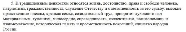 Росія планує створити «суверенний» ШІ: «Яндекс» у центрі уваги 8