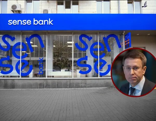 Sense Bank продадуть швидше: куди спрямують вилучені кошти