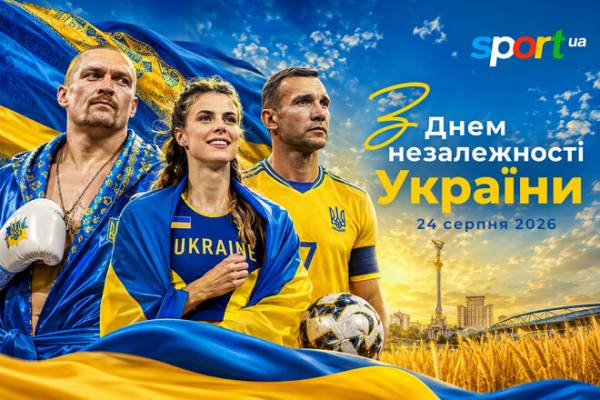 35 років незалежності: відзначаємо шлях України 3