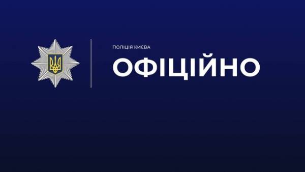 Киянина, що переслідував жінок, оголошено в розшук