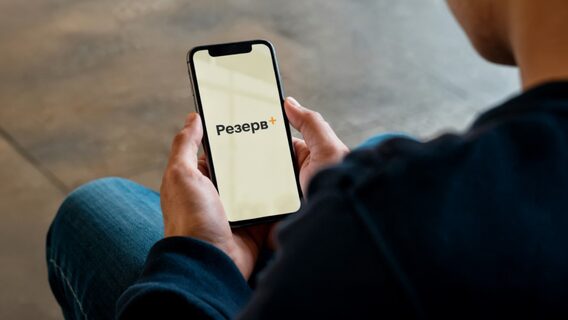 «Резерв+», «Армія+» та «Дія»: причини тимчасових збоїв