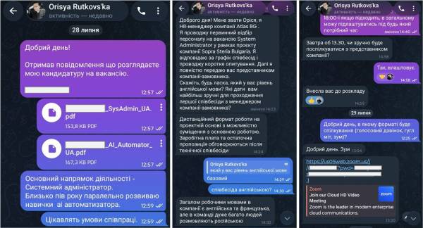 Sandworm полює на українських айтівців через фейкові співбесіди 10