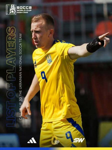 Збірна України розпочинає боротьбу на ЧС-2026 з футболу у форматі socca: склад груп та розклад матчів 16 Збірна України розпочинає боротьбу на ЧС-2026 з футболу у форматі socca: склад груп та розклад матчів 16