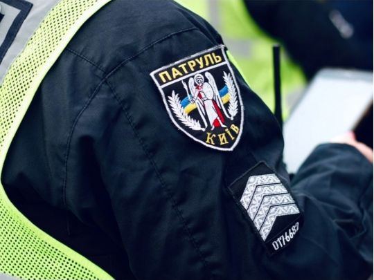 Поліцейські Києва під слідством за хабарництво