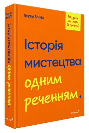 П’ять стильних книг від Ігоря Бондаря-Терещенка: гід для тих, хто прагне досконалості 12 П’ять стильних книг від Ігоря Бондаря-Терещенка: гід для тих, хто прагне досконалості 12