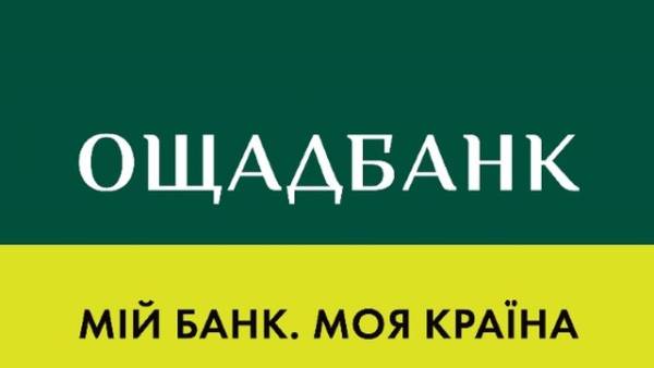 Ощадбанк обмежив доступ до електронних сервісів через збої системи безпеки 6