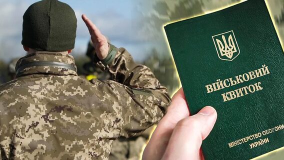 Федоров запропонував цифровізувати мобілізацію, щоб уникнути помилок