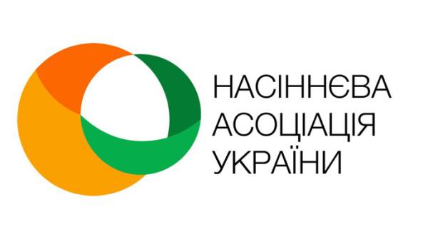 Насіннєва асоціація обирає нове правління