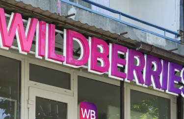Центробанк РФ вимагає не карати продавців Wildberries за наслідки ударів дронів