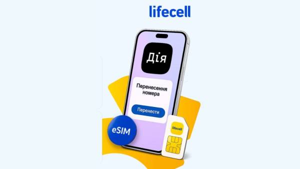 Lifecell вимикає 3G у 17 областях: що робити абонентам 8 Lifecell вимикає 3G у 17 областях: що робити абонентам 8