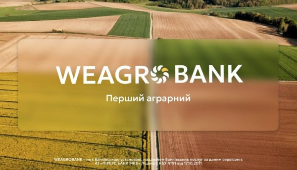 Новий онлайн-банк для українських аграріїв без офісів та паперової тяганини — SuperAgronom.com