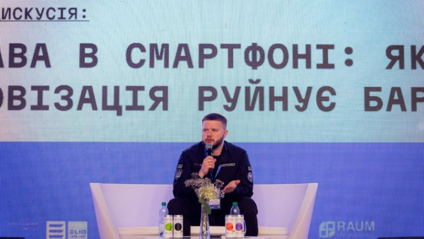 Міннфраструктури розвиває цифрову екосистему для прискорення відбудови України