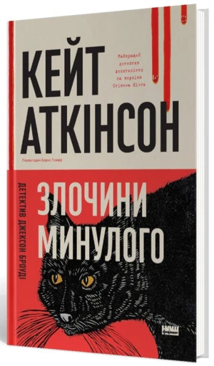 Ігор Бондар-Терещенко розкриває секрети стосунків у новій книзі 8