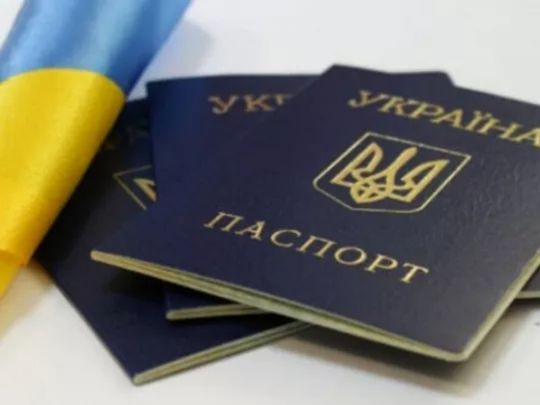 Скасування громадянства: українцям пропонують легший шлях