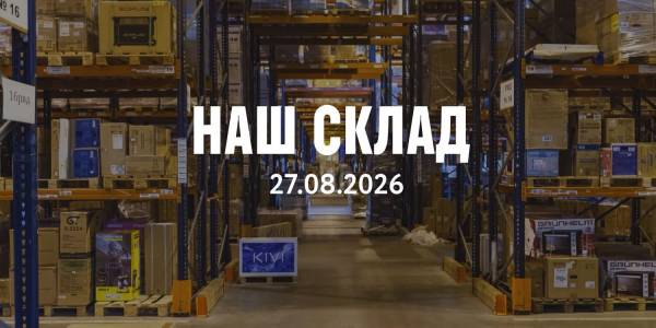 Comfy втратила склад на Київщині: що відомо про пошкодження 7 Comfy втратила склад на Київщині: що відомо про пошкодження 5