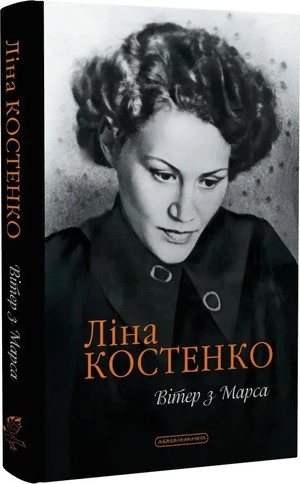 ТОП-5 книжок 2026 року: рекомендації від Ігоря Бондаря-Терещенка