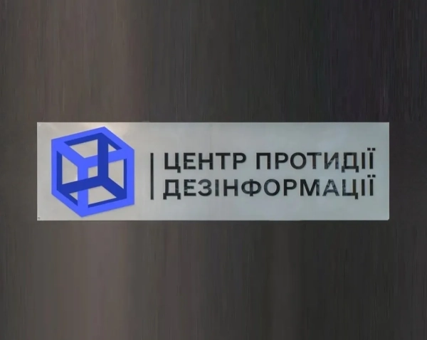ЦПД РНБО: РПЦ формує ідейну основу для посилення мобілізаційних процесів у РФ