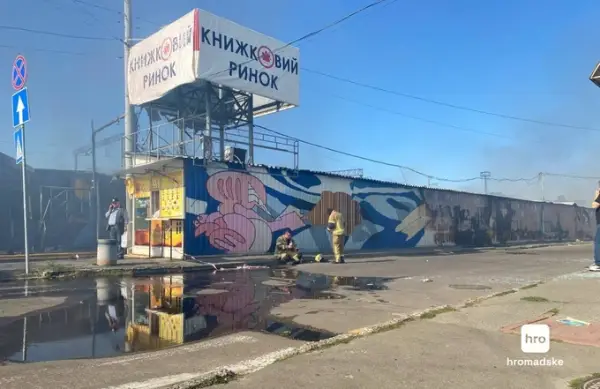 Удар по книжковому ринку “Почайна”: є постраждалі