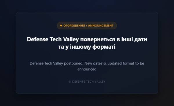 Miltech-івенти зупинили: скільки триватиме пауза у проведенні виставок після трагедії під Києвом 13 Miltech-івенти зупинили: скільки триватиме пауза у проведенні виставок після трагедії під Києвом 13