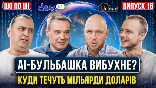 Google впроваджує AI Overviews: чи втратять сайти ще більше трафіку? 8