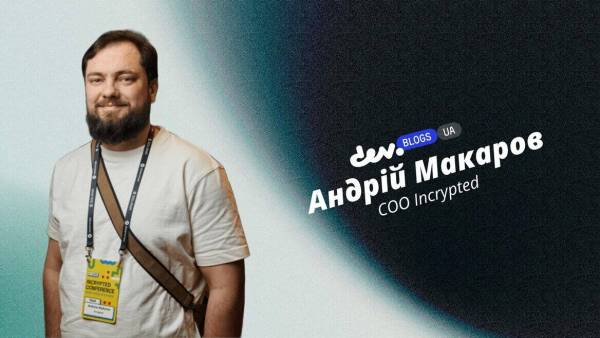 Україна лідирує у світі за показниками криптоактивності на душу населення 6