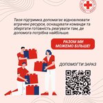 Липень: пік російських атак на українські церкви 12