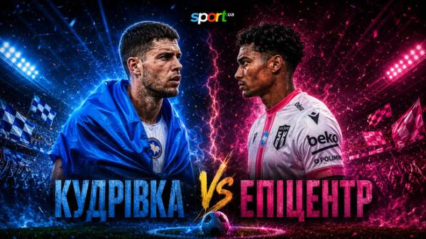 Кудрівка – Епіцентр: текстова онлайн-трансляція матчу Прем’єр-ліги