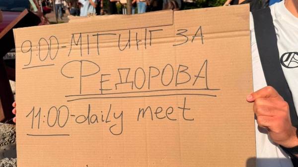 Telegram-чат акцій на підтримку Федорова припинив існування після затримання адміністратора 17