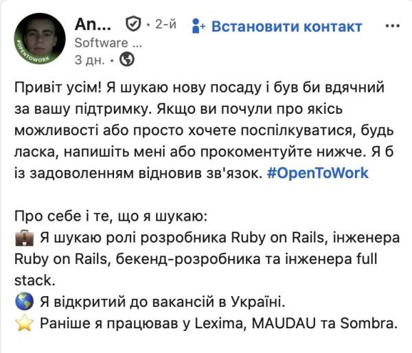 MAUDAU скорочує QA, розробників та маркетологів 14