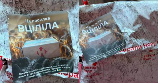 «Нова пошта» впроваджує нову систему сортування: що чекає на українців 4