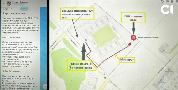 Росія проводить "Дронкон": де навчають операторів ударних дронів для війни 8