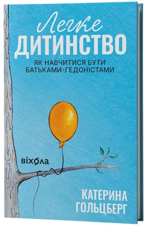 П’ять стильних книг від Ігоря Бондаря-Терещенка: гід для тих, хто прагне досконалості 15 П’ять стильних книг від Ігоря Бондаря-Терещенка: гід для тих, хто прагне досконалості 15