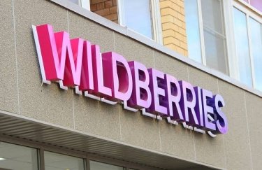 Wildberries на межі банкрутства: збитки перевищили 200 млрд рублів