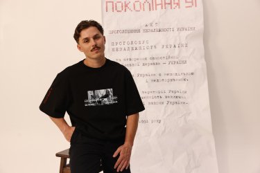 ПУМБ запустив мерч "Покоління 91" на честь 33-річчя Незалежності 6