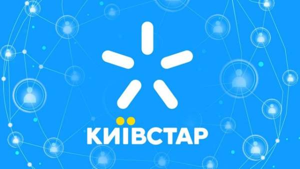 Київстар запровадив окрему eSIM для роумінгу 7