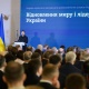 Зеленський: Головним критерієм роботи послів має бути обсяг зброї та фінансової допомоги для України 14