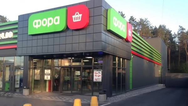 Фора” втратила 1,15 мільярда гривень через знищення складу та товарів
