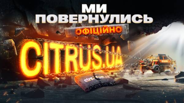 Railteam відсудив домен в української компанії 7