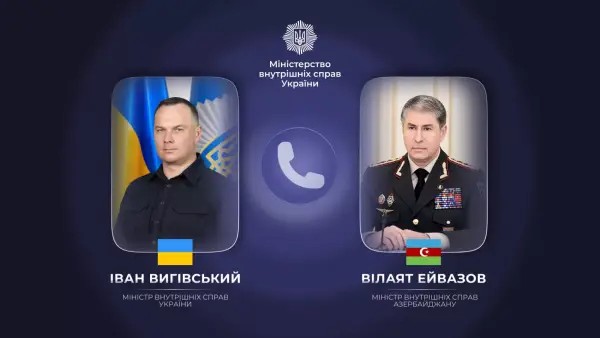 Україна та Азербайджан поглиблюють співпрацю правоохоронних органів 2