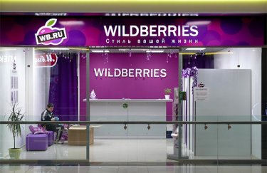 Wildberries закриває пункти видачі через атаки на склади